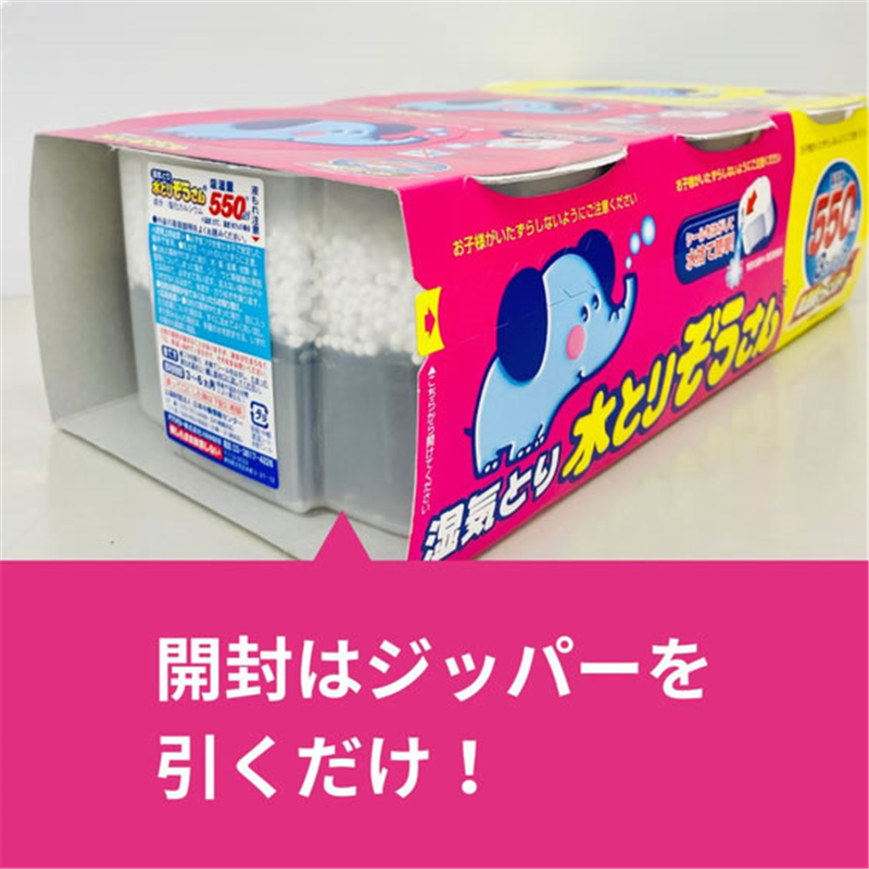 オカモト 水とりぞうさん 550mL 3個入 1パック(ご注文単位1パック)【直送品】