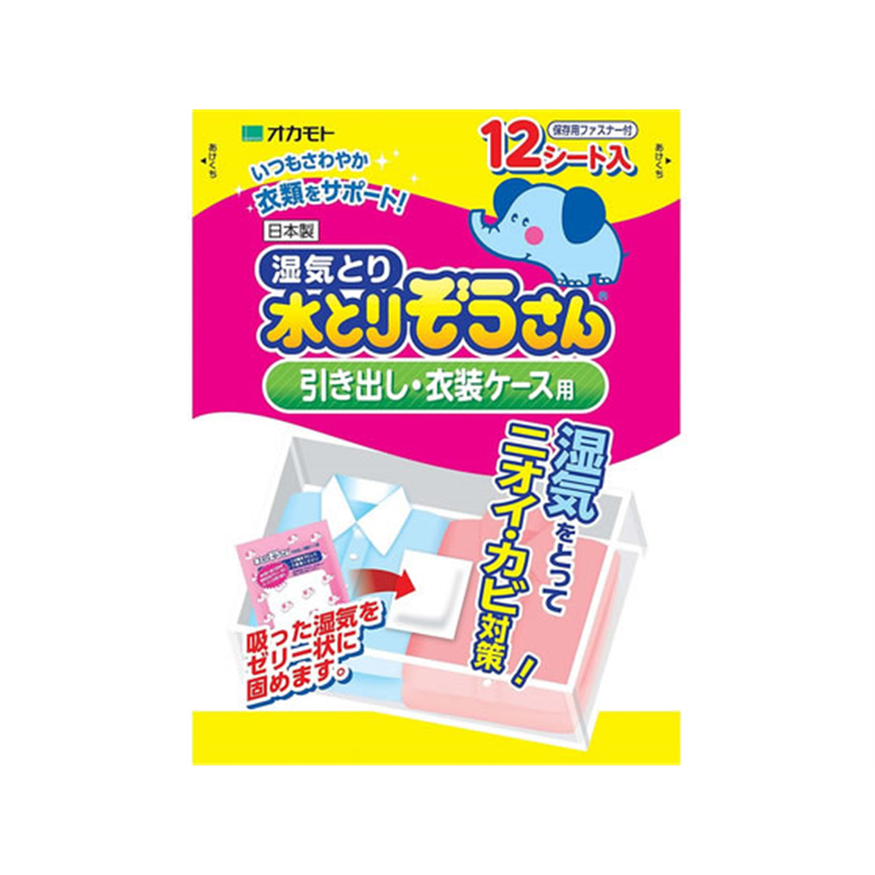 オカモト 水とりぞうさん 引き出し・衣装ケース用 12シート入 1袋（ご注文単位1袋）【直送品】