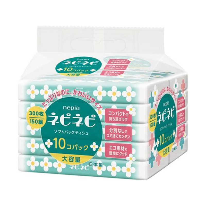 王子ネピア ネピネピ ソフトパック 150組10個 1パック（ご注文単位1パック）【直送品】