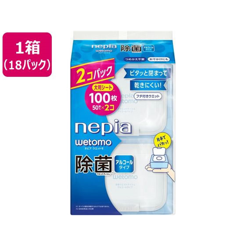 王子ネピア wetomo 除菌ウェット アルコール 50枚 2個 ×18パック 1箱(ご注文単位1箱)【直送品】