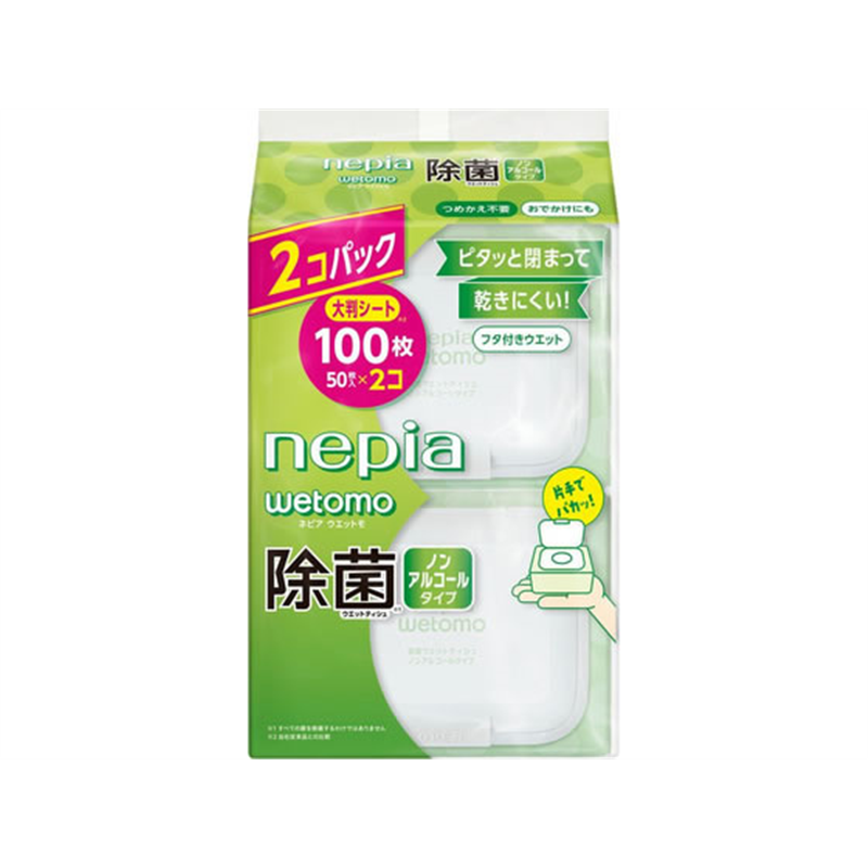 王子ネピア wetomo 除菌ウェット ノンアルコール 50枚 2個 1パック(ご注文単位1パック)【直送品】
