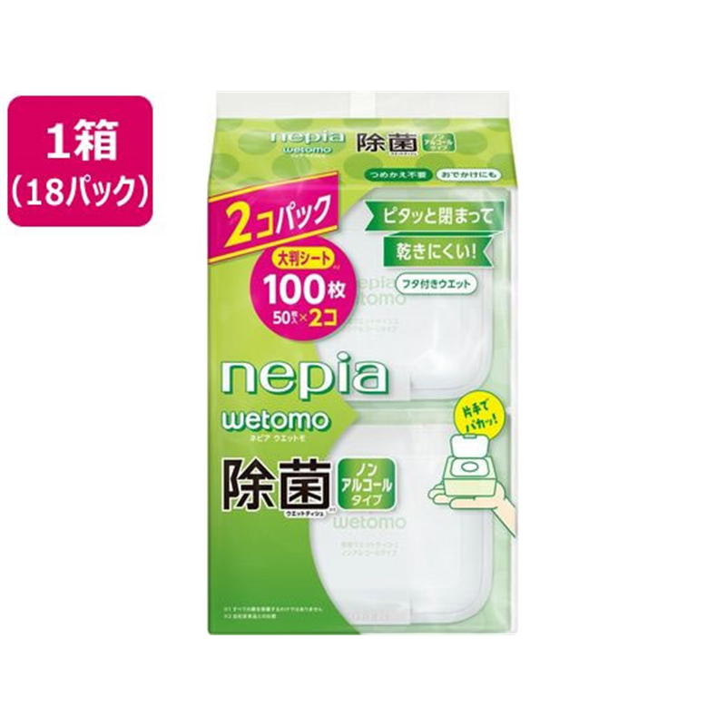 王子ネピア wetomo 除菌ウェット ノンアルコール 50枚 2個 ×18パック 1箱(ご注文単位1箱)【直送品】
