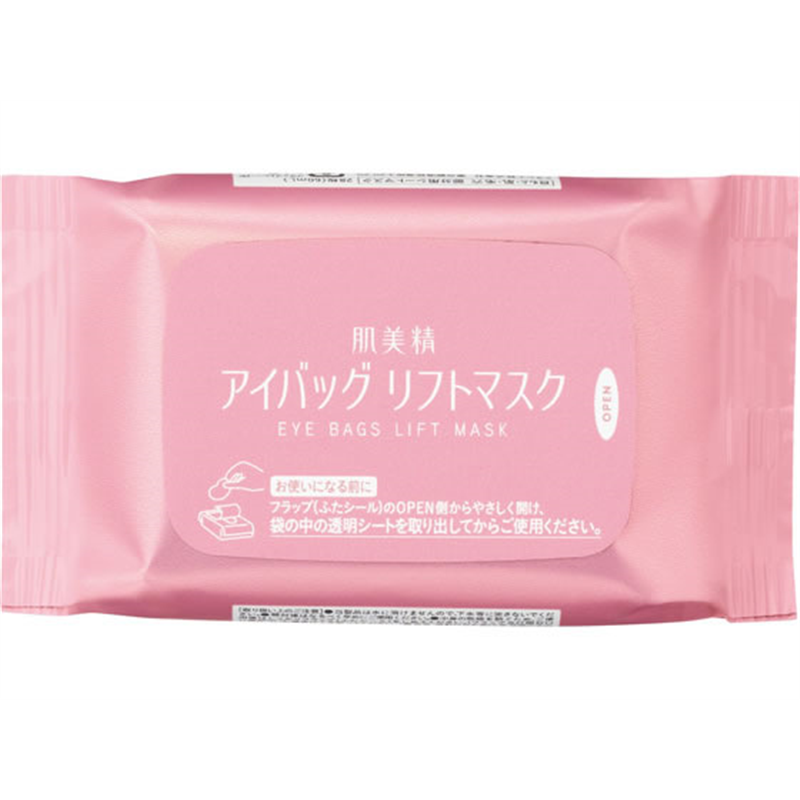 クラシエ 肌美精 アイバッグ リフトマスク 28枚 1パック(ご注文単位1パック)【直送品】
