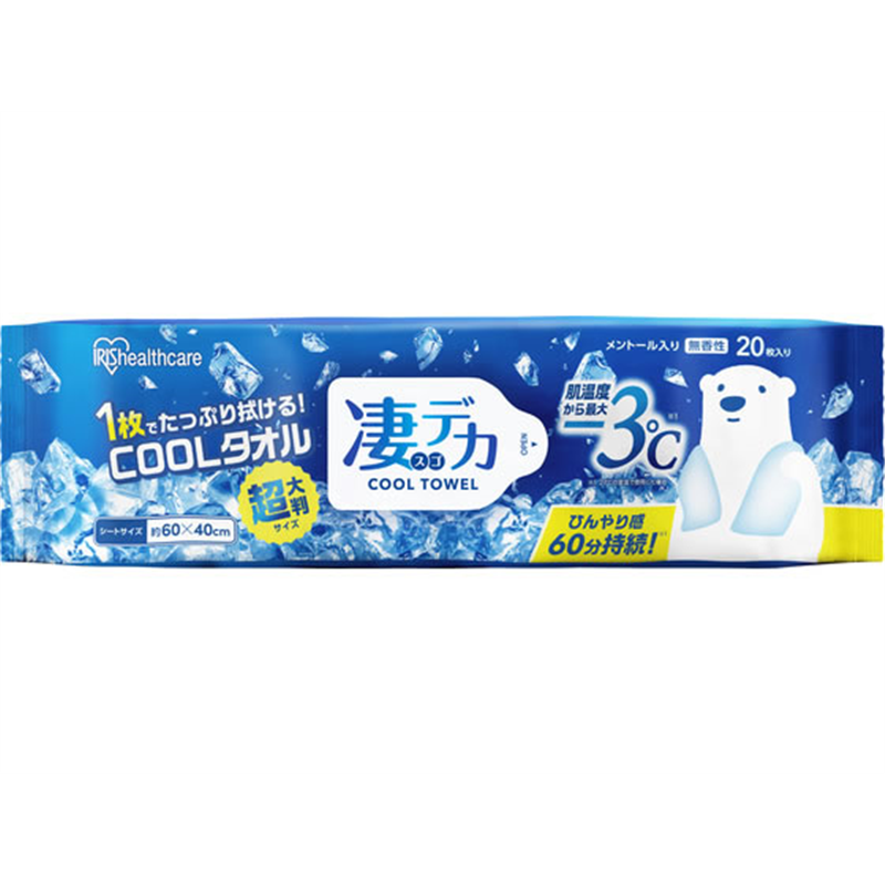 アイリスオーヤマ 凄デカクールタオル 20枚 SCLT-20 1パック（ご注文単位1パック）【直送品】