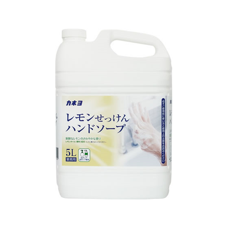 カネヨ石鹸 レモンせっけん ハンドソープ 5L 1本（ご注文単位1本）【直送品】