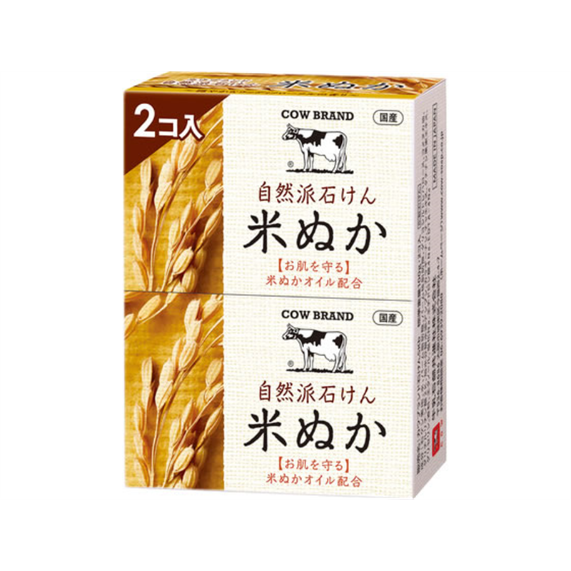 牛乳石鹸 カウブランド 自然派石けん 米ぬか 2個入 1パック（ご注文単位1パック）【直送品】
