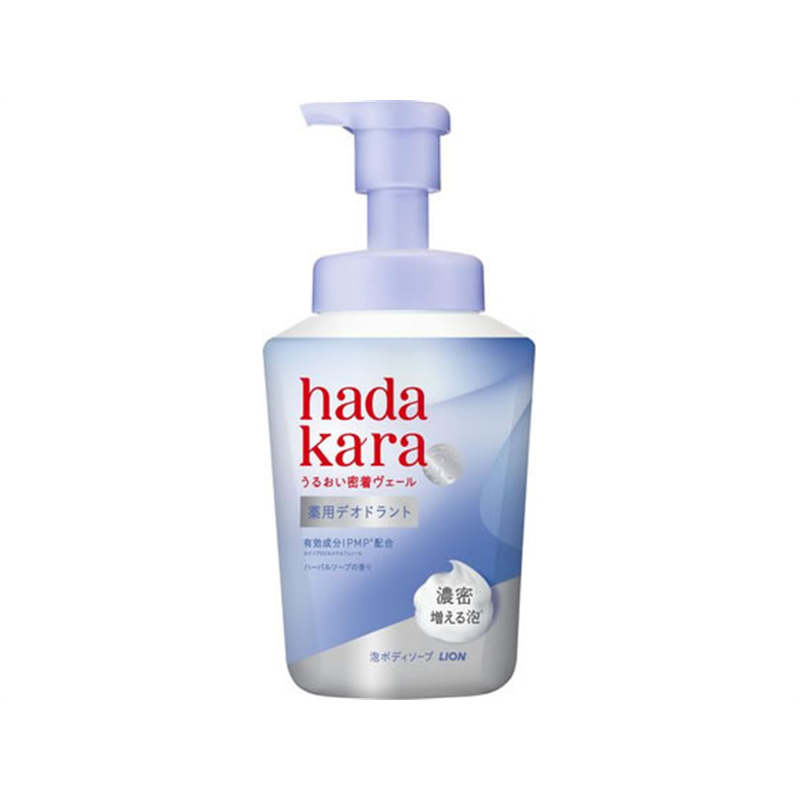 ライオン hadakara 薬用デオドラントモイストボディケアソープ 本体 540 1個（ご注文単位1個）【直送品】