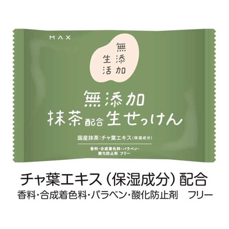 マックス 無添加生活 抹茶生せっけん 80g 1個(ご注文単位1個)【直送品】