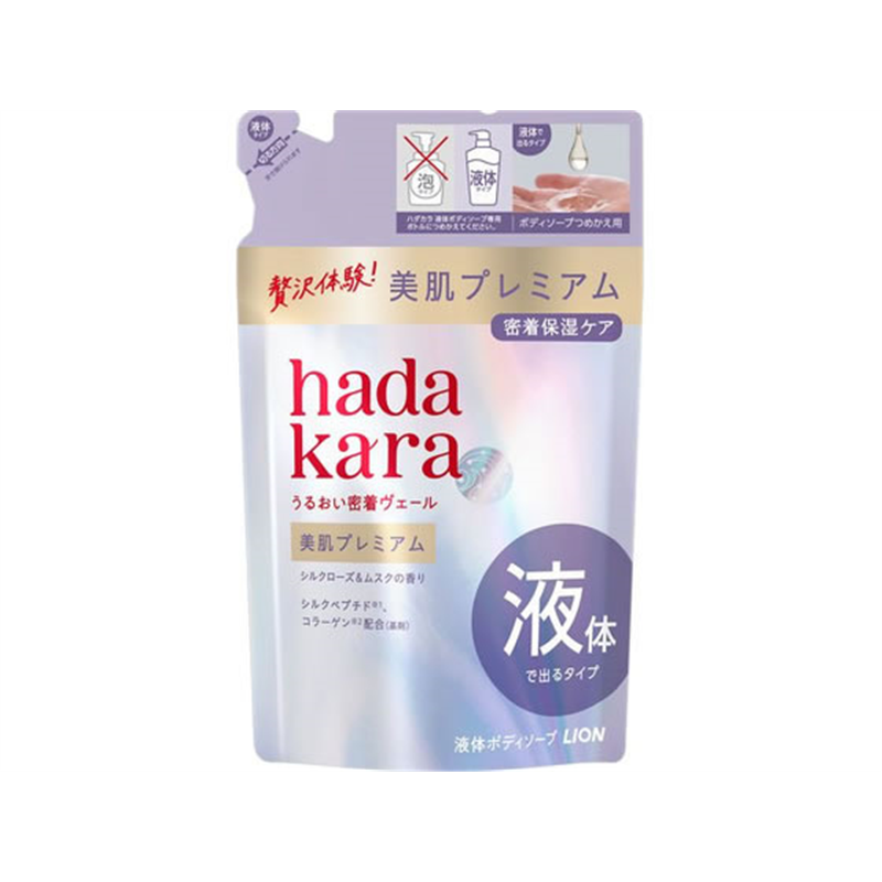 ライオン hadakara 美肌プレミアムモイストボディケアソープ液 詰替 360 1個（ご注文単位1個）【直送品】