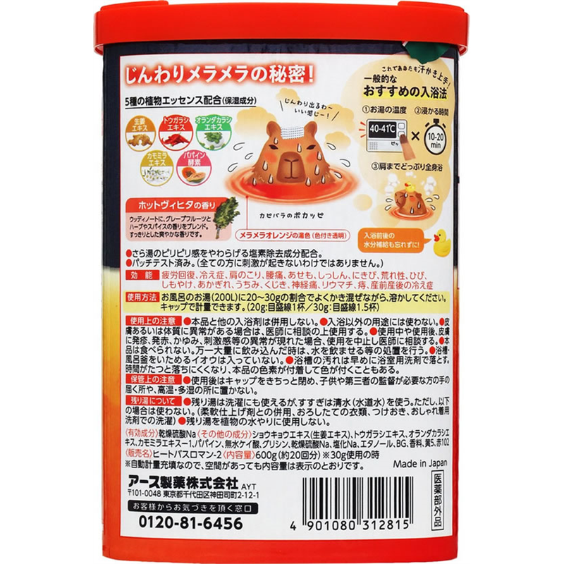 アース製薬 バスロマン ホットヴィヒタの香り 600g 1個(ご注文単位1個)【直送品】