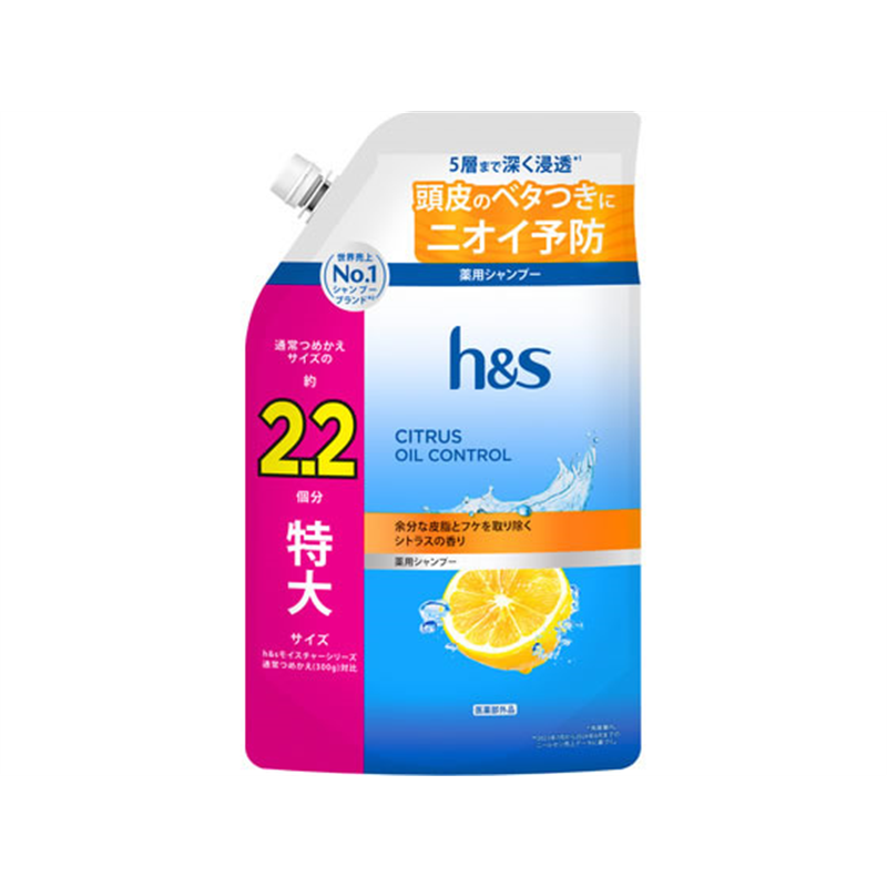 P&Gジャパン h&s シトラスオイルコントロール 薬用シャンプー 詰替用 特大 1個（ご注文単位1個）【直送品】
