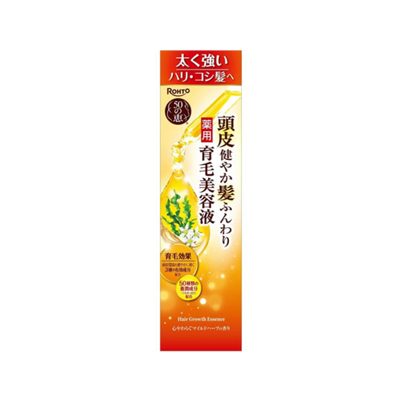 ロート製薬 50の恵 頭皮健やか髪ふんわり 薬用育毛美容液 1本（ご注文単位1本）【直送品】