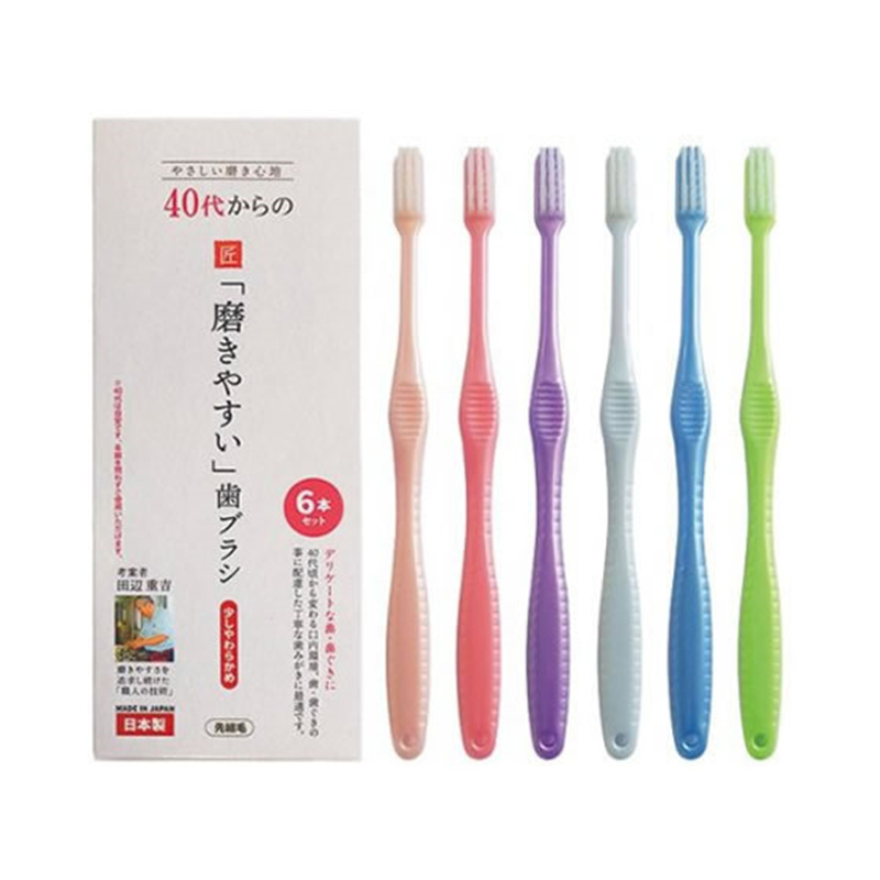 ライフレンジ 40代からの磨きやすい歯ブラシ LT59 6本組 1箱(ご注文単位1箱)【直送品】