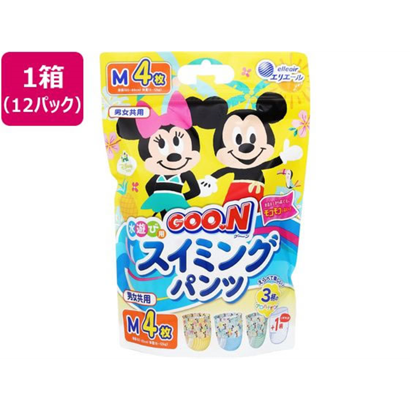 大王製紙 グーンスイミングパンツ M 4枚×12パック 1箱(ご注文単位1箱)【直送品】