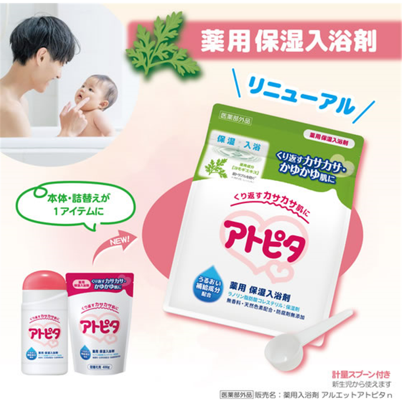 丹平製薬 アトピタ 薬用保湿入浴剤 500g 1個(ご注文単位1個)【直送品】