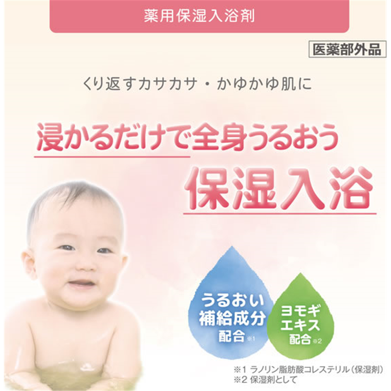 丹平製薬 アトピタ 薬用保湿入浴剤 500g 1個(ご注文単位1個)【直送品】