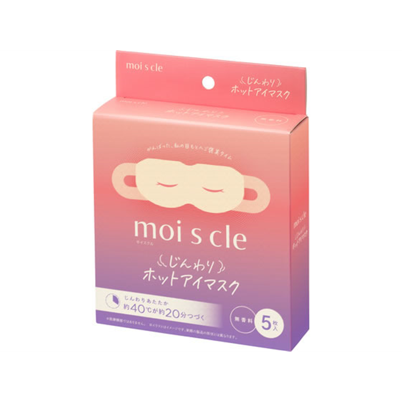 アイリスオーヤマ じんわりホットアイマスク 無香料 5枚 MSM-M5 1箱（ご注文単位1箱）【直送品】
