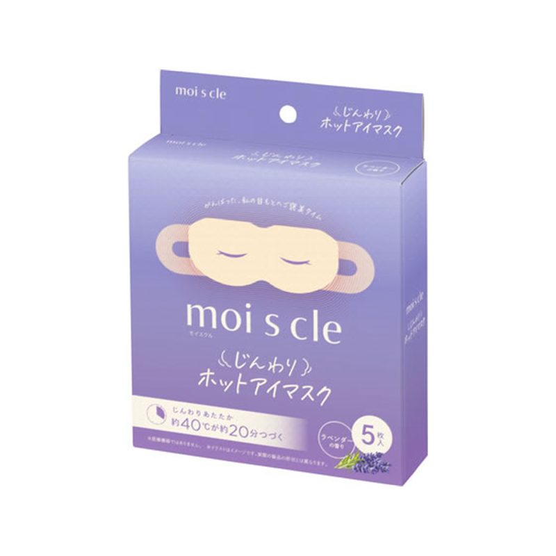 アイリスオーヤマ じんわりホットアイマスク ラベンダー 5枚 MSM-L5 1箱（ご注文単位1箱）【直送品】