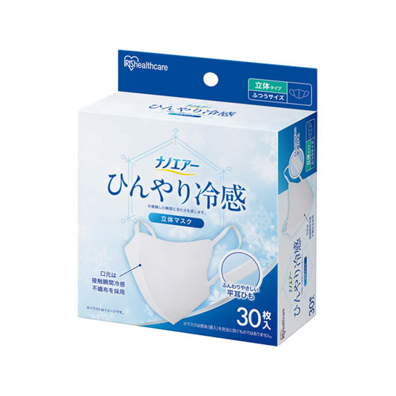 アイリスオーヤマ 冷感マスク 立体タイプ ホワイト 30枚 KMW-RN30 1箱（ご注文単位1箱）【直送品】