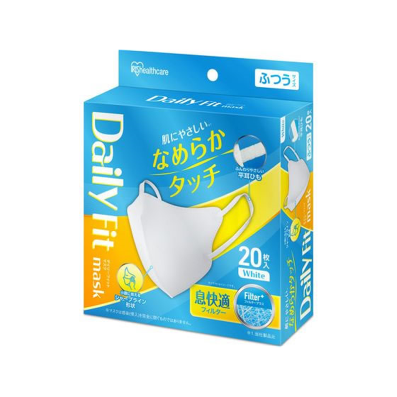 アイリスオーヤマ DAILYFITMASK ふつう 20枚 ホワイト RN-DH20SW 1袋（ご注文単位1袋）【直送品】