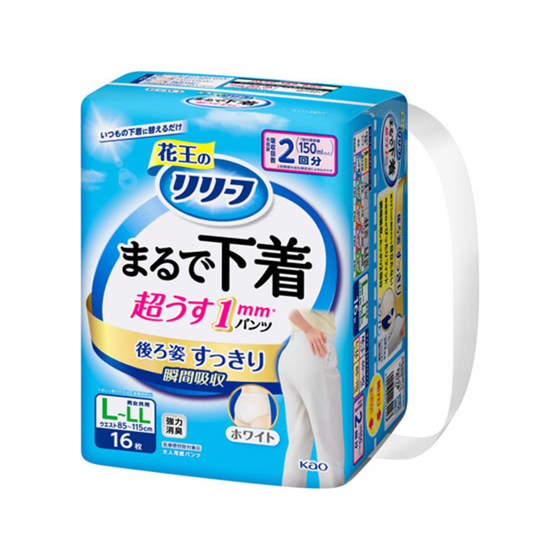 KAO リリーフ パンツタイプ まるで下着 2回分 L 16枚 1パック（ご注文単位1パック）【直送品】