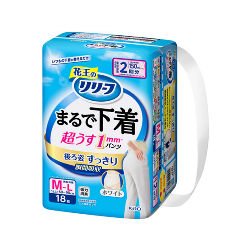 KAO リリーフ パンツタイプ まるで下着 2回分 M 18枚 1パック（ご注文単位1パック）【直送品】