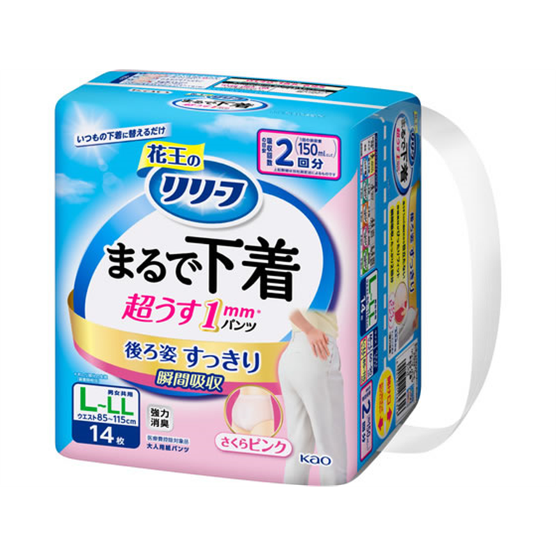 KAO リリーフ パンツタイプ まるで下着 2回分 ピンク L 14枚 1パック（ご注文単位1パック）【直送品】