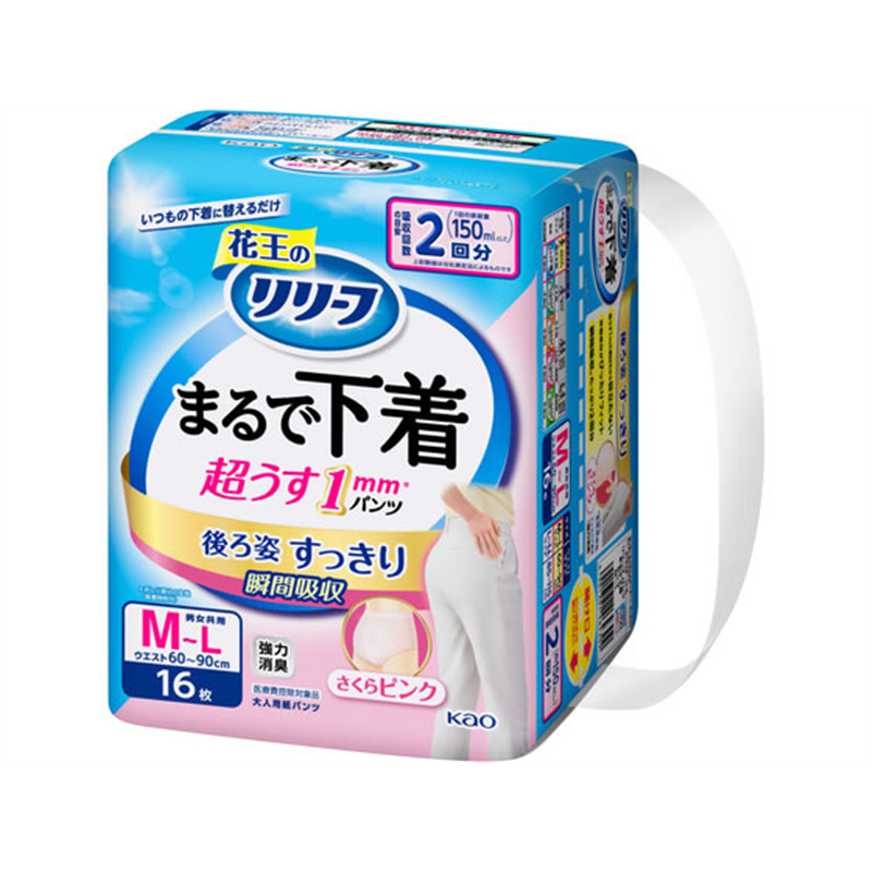 KAO リリーフ パンツタイプ まるで下着 2回分 ピンク M 16枚 1パック（ご注文単位1パック）【直送品】