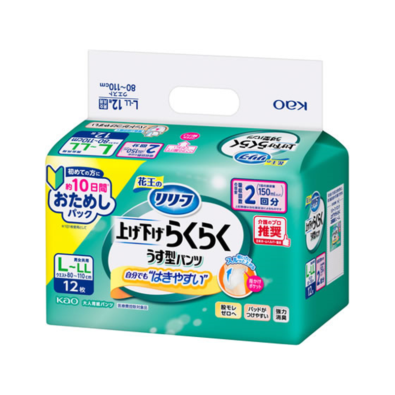 KAO リリーフ 上げ下げらくらくうす型パンツ 2回分 LーLL 12 1パック（ご注文単位1パック）【直送品】
