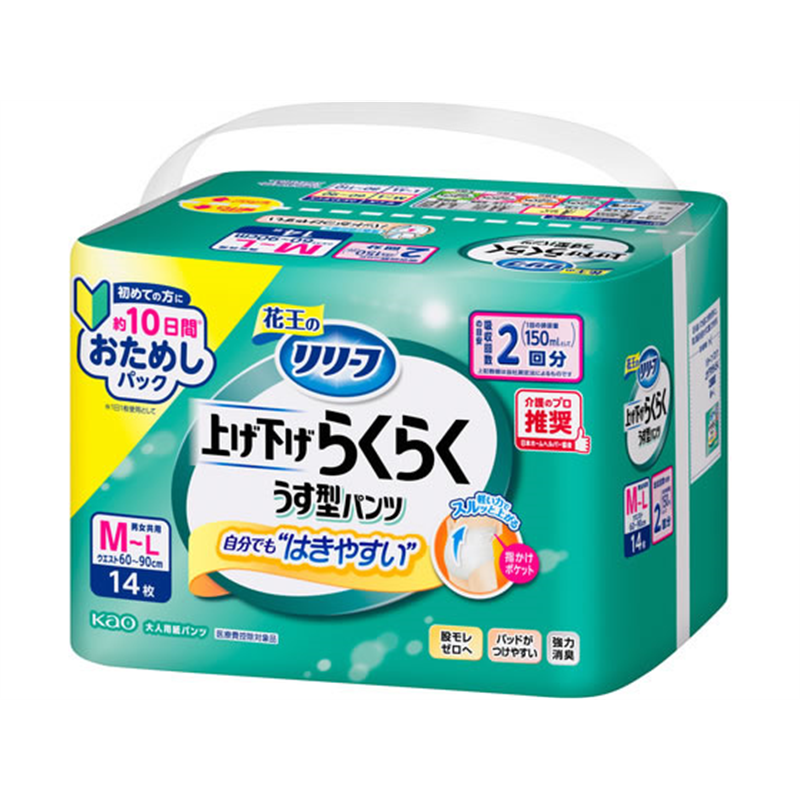 KAO リリーフ 上げ下げらくらくうす型パンツ 2回分 M-L 14枚 1パック（ご注文単位1パック）【直送品】