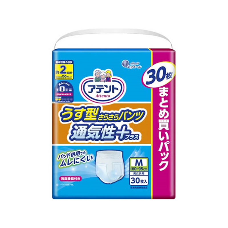 大王製紙 アテント うす型さらさらパンツ 男女共用 Mサイズ 30 1パック（ご注文単位1パック）【直送品】