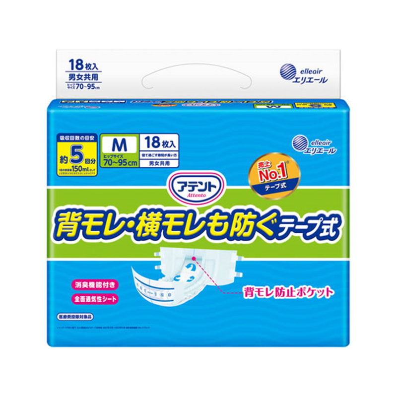 大王製紙 アテント 背モレ・横モレも防ぐテープ式 M 18枚 1パック（ご注文単位1パック）【直送品】