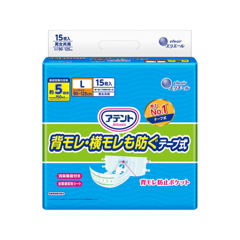 大王製紙 アテント 背モレ・横モレも防ぐテープ式 L 15枚 1パック（ご注文単位1パック）【直送品】