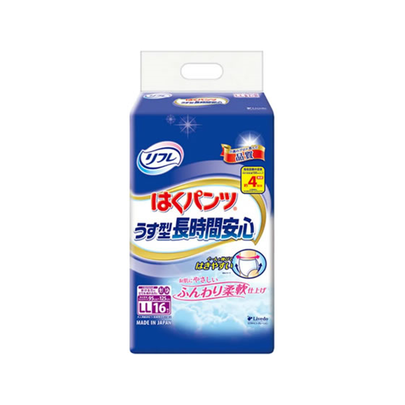 リブドゥコーポレーション リフレ はくパンツ うす型長時間安心 LL 1 1パック（ご注文単位1パック）【直送品】