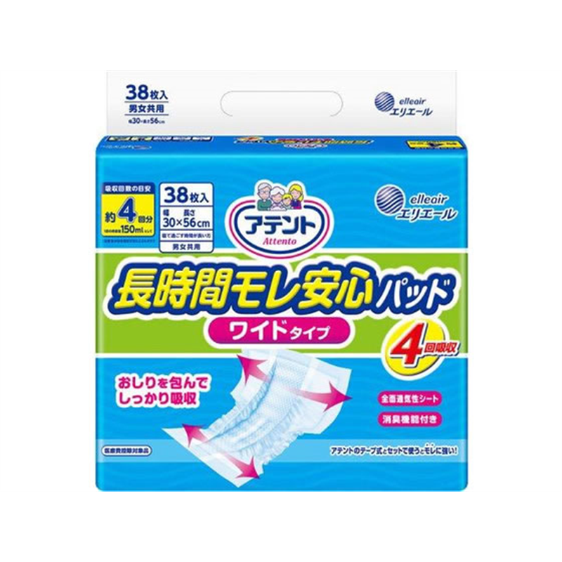 大王製紙 アテント 長時間モレ安心パッド ワイド 4回吸収 38枚 1パック（ご注文単位1パック）【直送品】