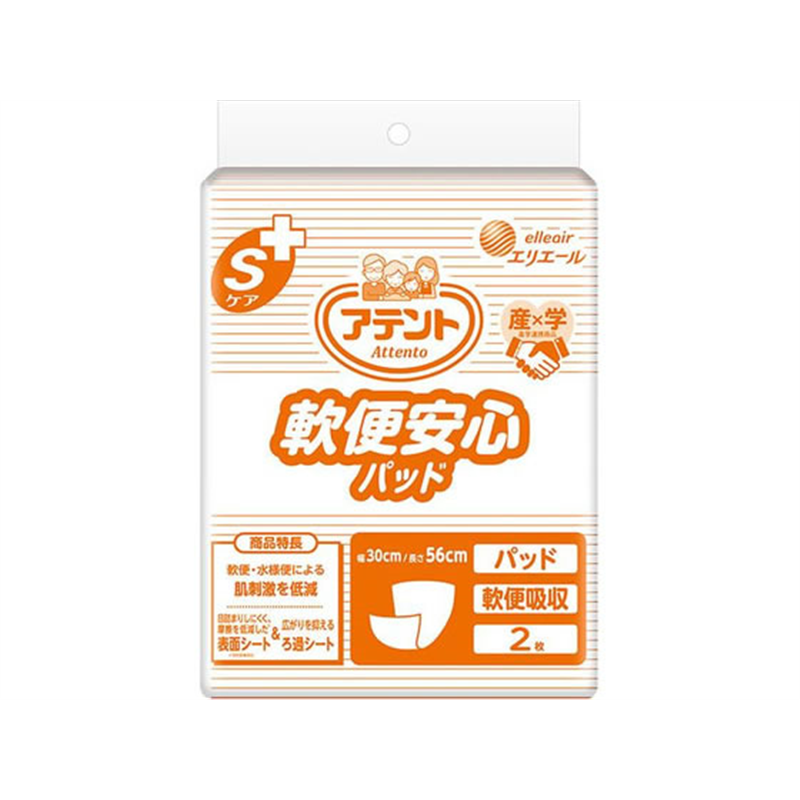 大王製紙 アテント Sケア 軟便安心パッド 2枚 1パック（ご注文単位1パック）【直送品】