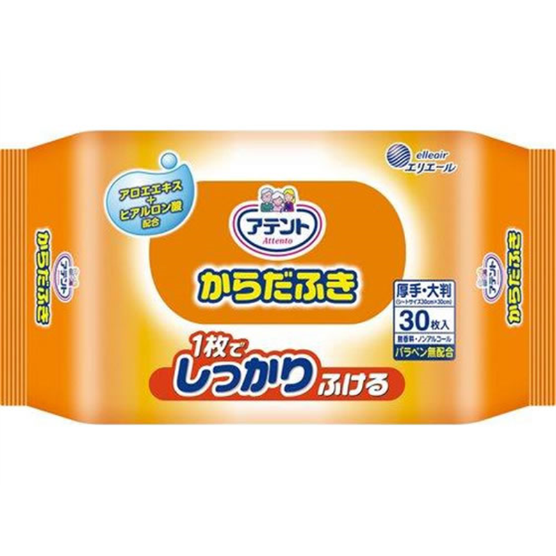大王製紙 アテント からだふき 30枚 1個（ご注文単位1個）【直送品】