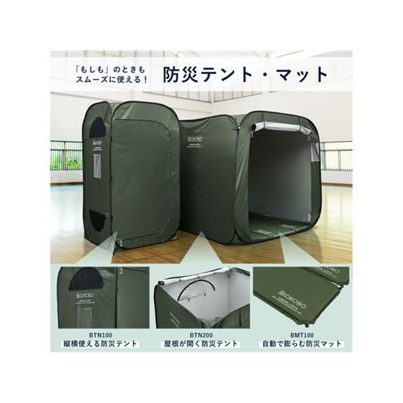 キングジム 縦横使える防災テント BTN100-KH 1個(ご注文単位1個)【直送品】