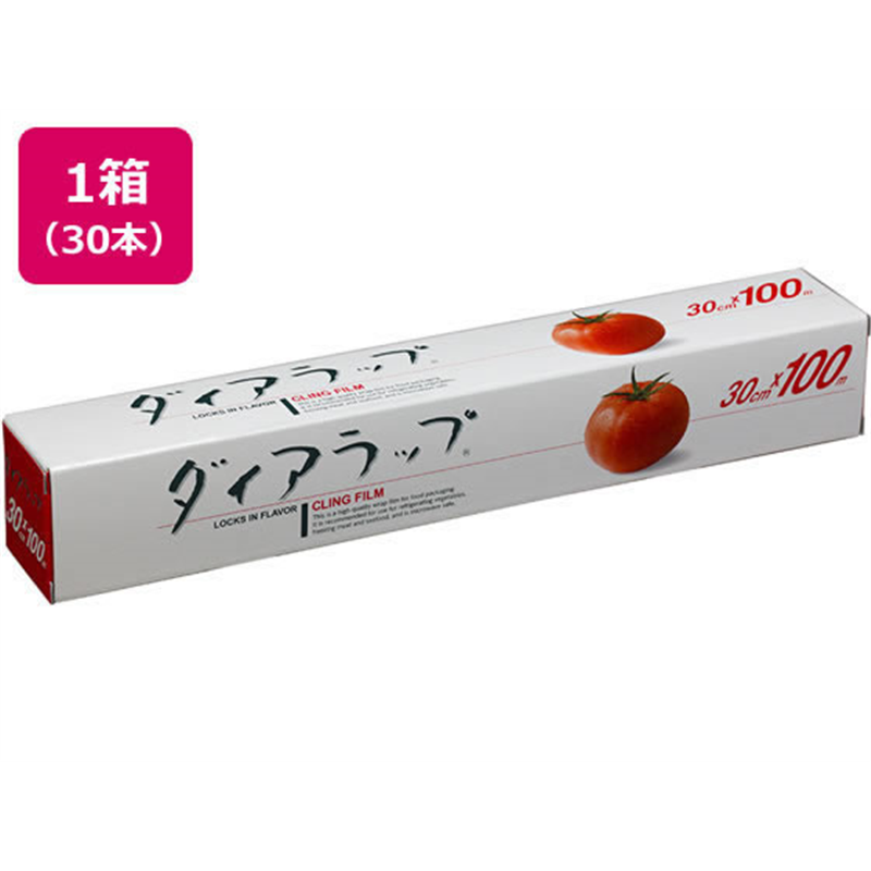 三菱ケミカル ダイアラップ業務用塩ビ小巻 30cm×100m 30本 1箱(ご注文単位1箱)【直送品】