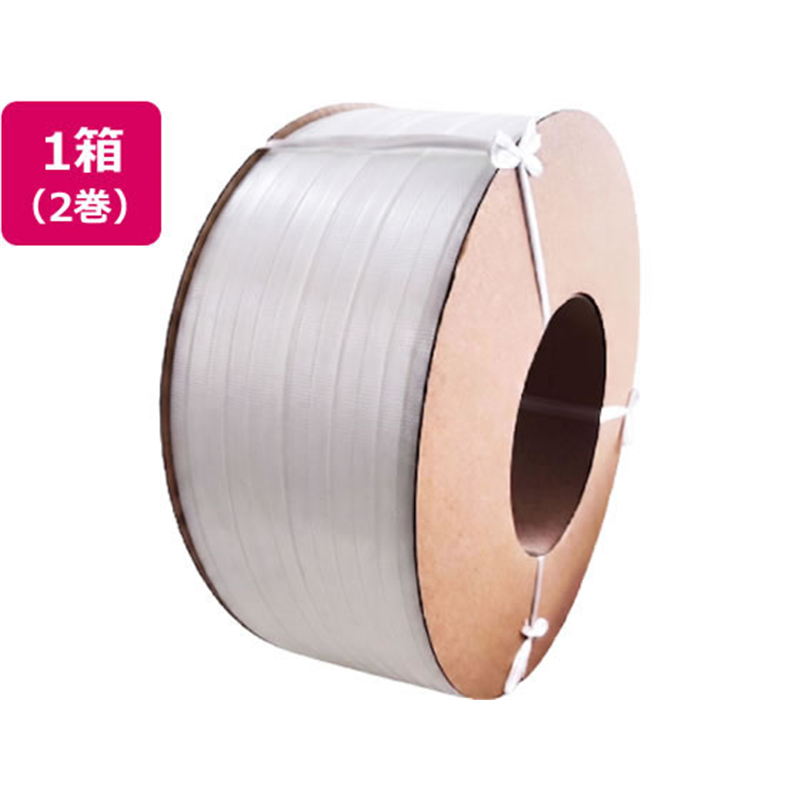 PPバンド 自動梱包機用 幅12mm×長さ2500m 透明 2巻 1箱（ご注文単位1箱）【直送品】