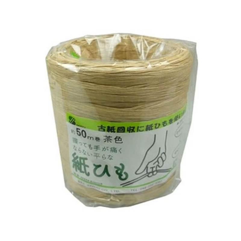 三友産業 紙平ひも 茶 約50M HR-1999 1個（ご注文単位1個）【直送品】
