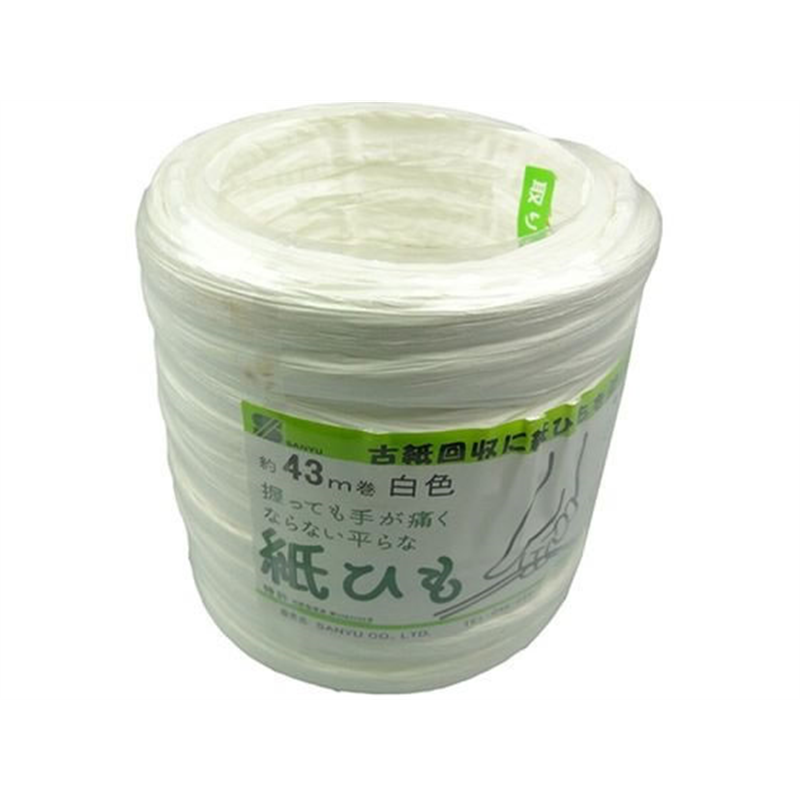 三友産業 紙平ひも 白 約43M HR-2000 1個（ご注文単位1個）【直送品】