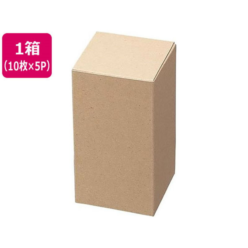 ヤマニパッケージ お好みBOX1 ギフトボックス正方 75×75×140 10 1箱（ご注文単位1箱）【直送品】