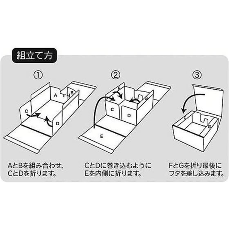 ヤマニパッケージ お好みBOX4 ギフトボックス長方 200×140×60 1 1箱(ご注文単位1箱)【直送品】