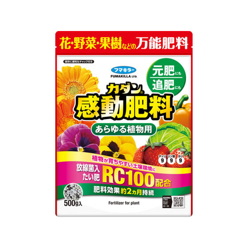 フマキラー カダン感動肥料 あらゆる植物用 500g 1袋（ご注文単位1袋）【直送品】