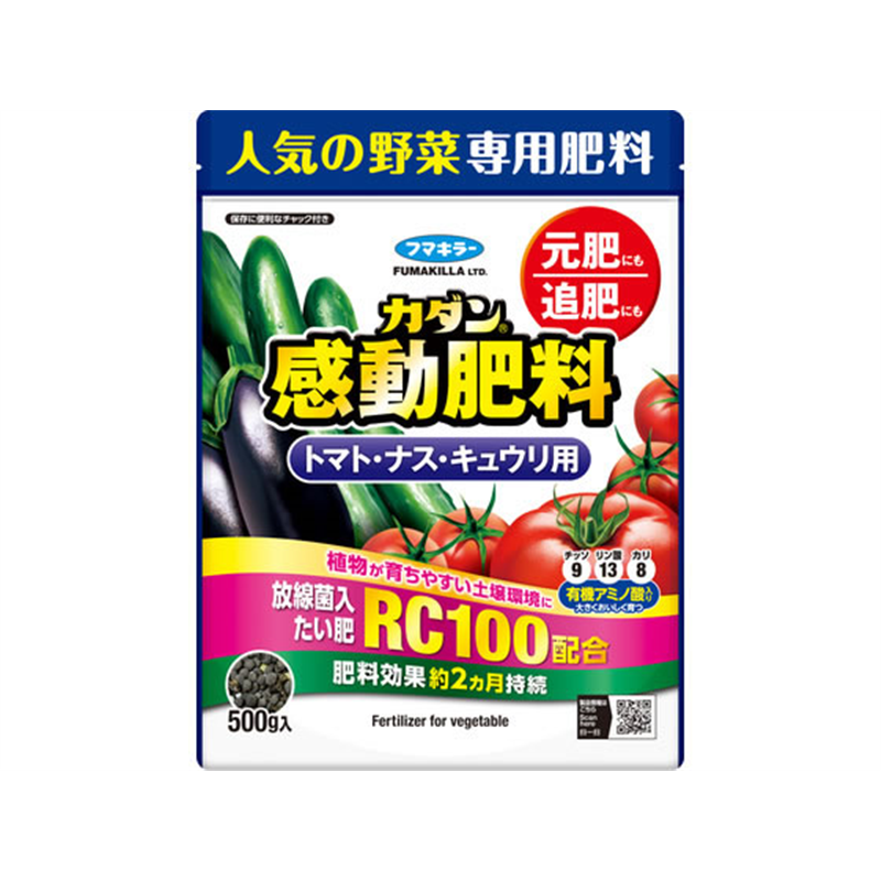 フマキラー カダン感動肥料 トマト・ナス用 500g 1個（ご注文単位1個）【直送品】