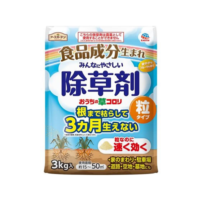 アース製薬 アースガーデン おうちの草コロリ 粒タイプ 3kg 1個（ご注文単位1個）【直送品】