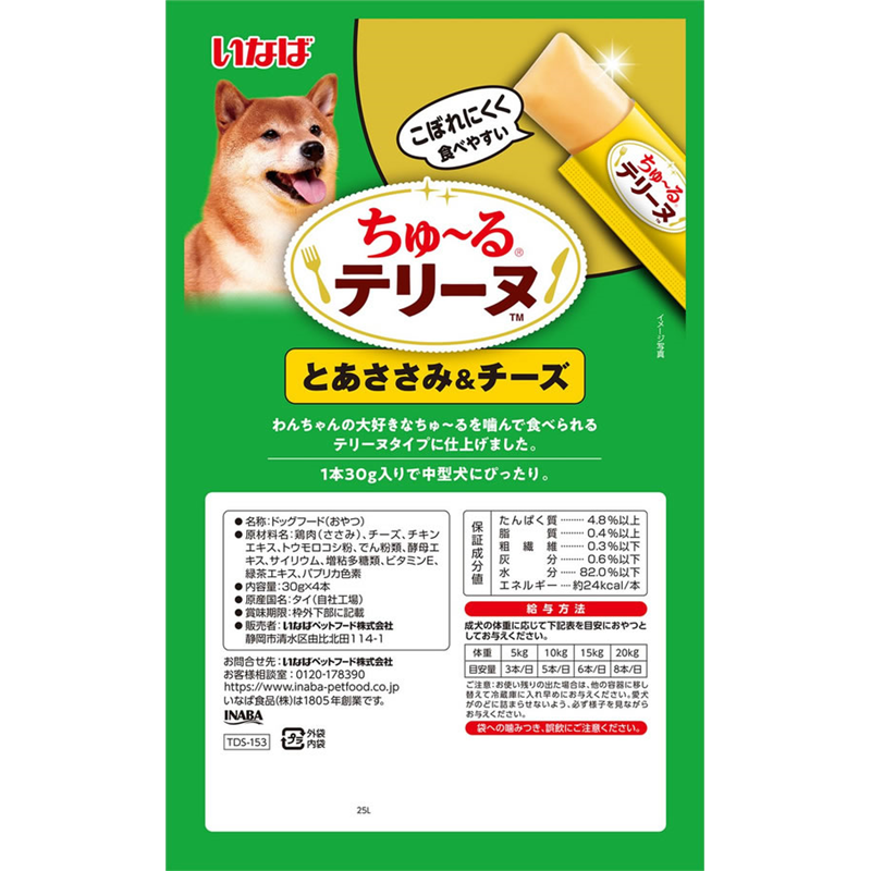 いなばペットフード ちゅーるテリーヌ 中型犬用 とりささみ&チース 1パック（ご注文単位1パック）【直送品】