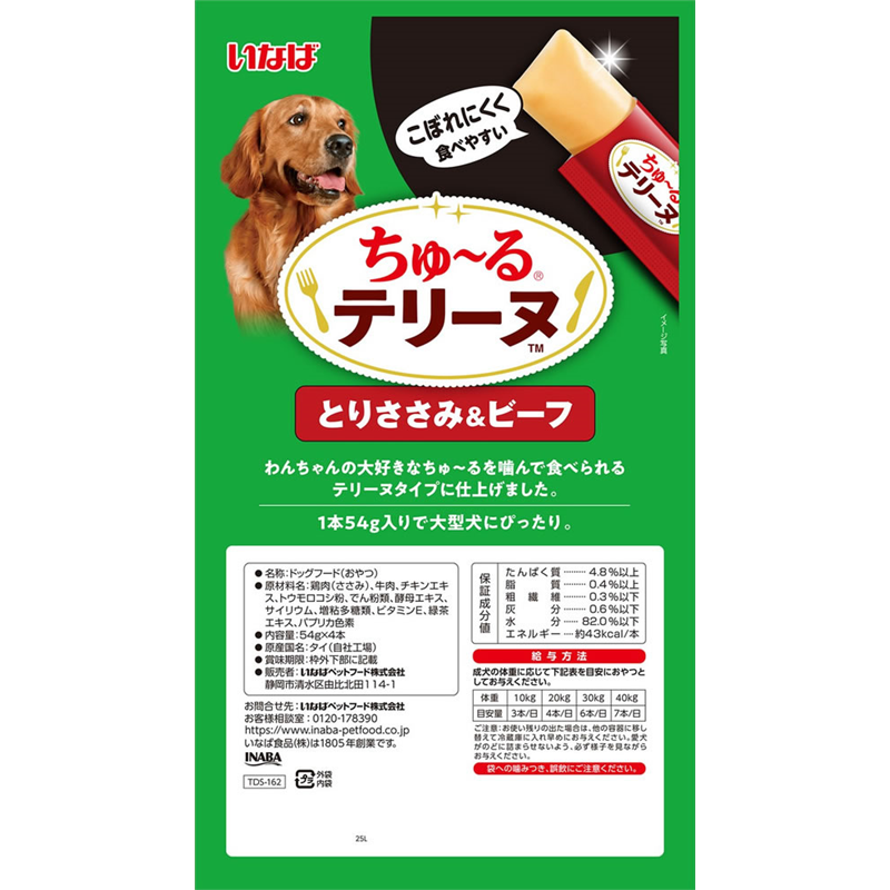 いなばペットフード ちゅーるテリーヌ 大型犬用 とりささみ&ビー 1パック（ご注文単位1パック）【直送品】