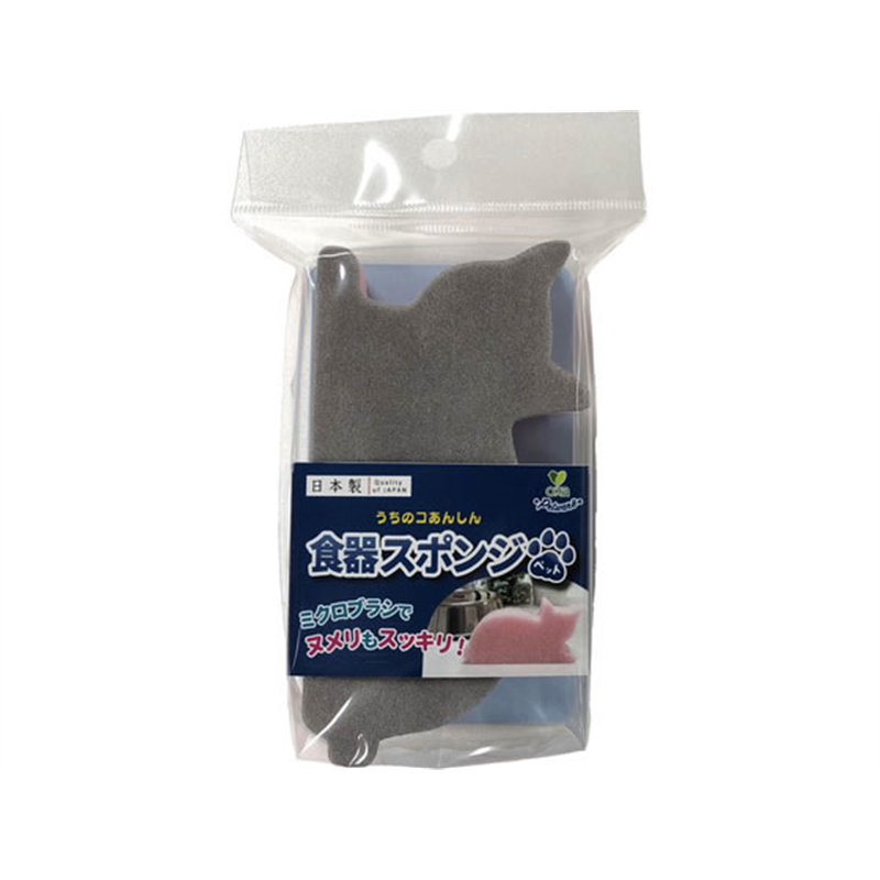 オカ 食器スポンジ ペット ネコ 1個（ご注文単位1個）【直送品】